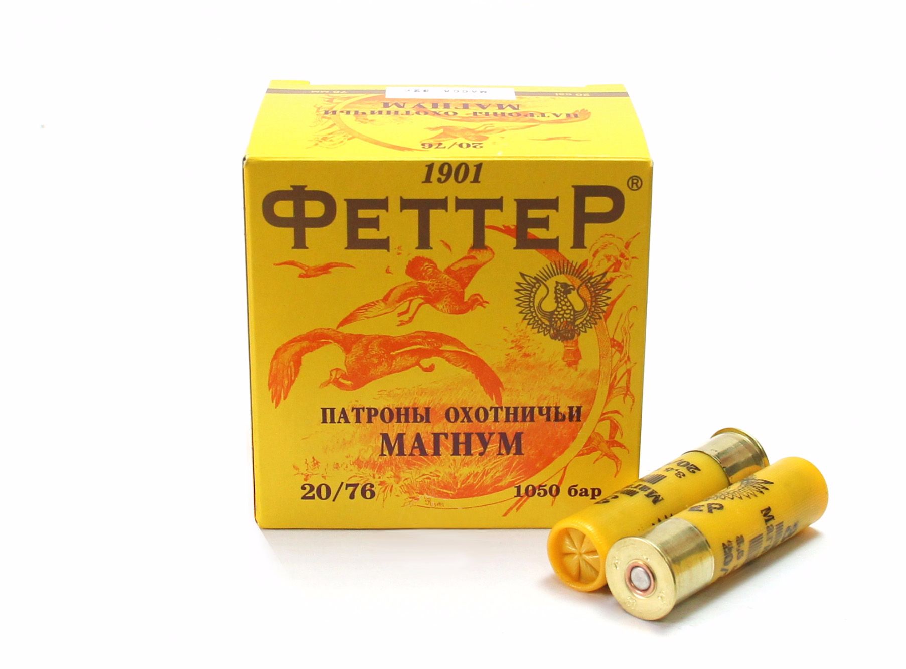 Патрон к.20*76 (Магнум), №3, 32гр.