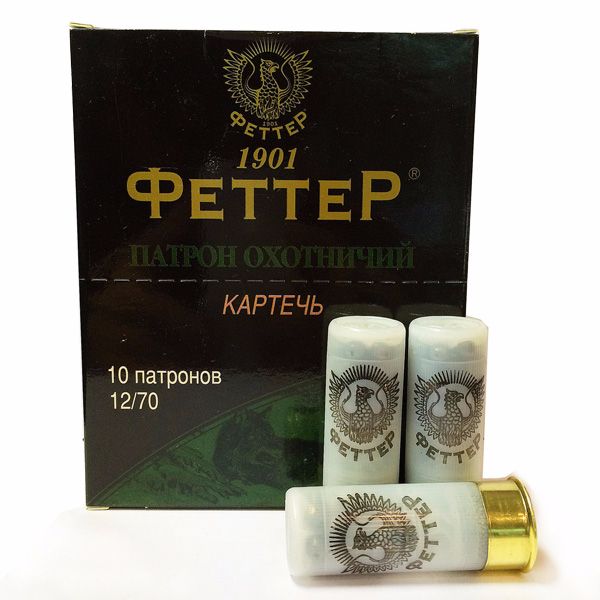 Патрон к.12*70, карт. 6.2, 32гр.