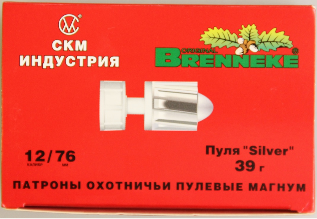 Патрон к.12*76, пуля "Бреннеке Silver" 39гр., пор. имп.