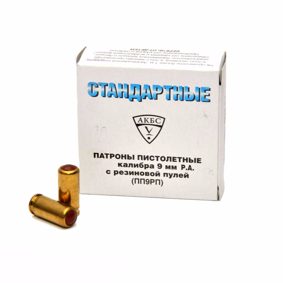 Патрон травм.пистолетный, к.9 мм (80Дж)