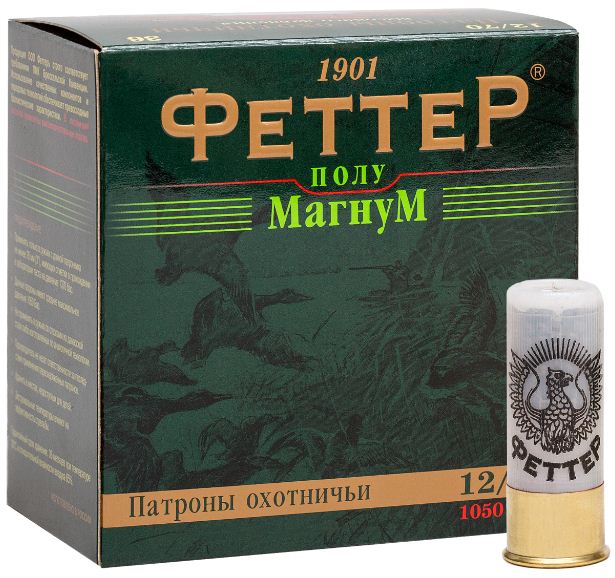 Патрон к.12*70, №0000, 36гр., полумагнум