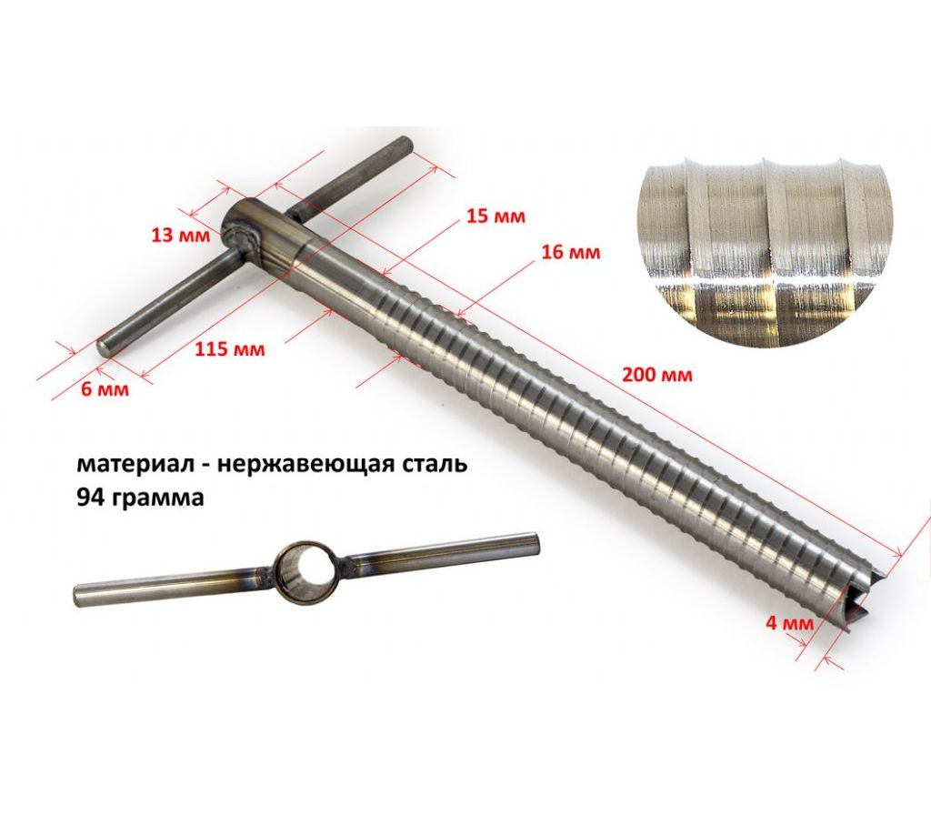 Ввертыш (неподвижная ручка, нерж. сталь 16*1,5*200мм)