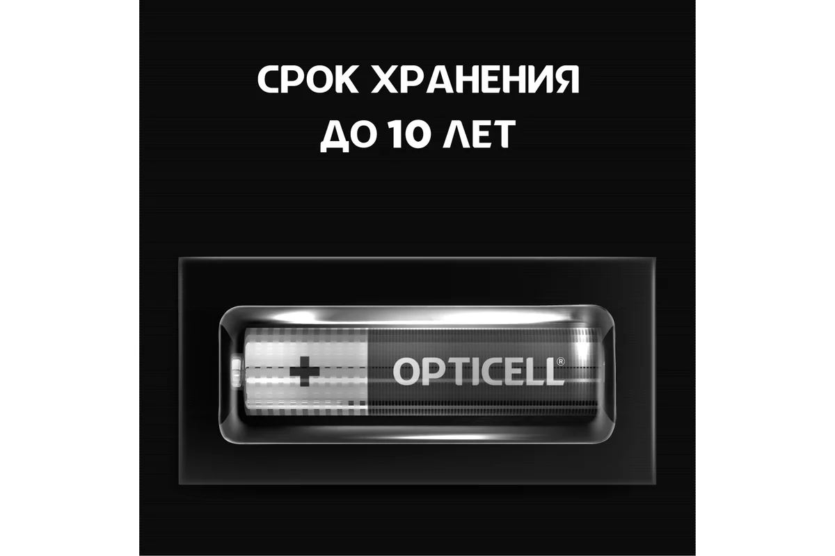Батарейка Simply AAA отрывная