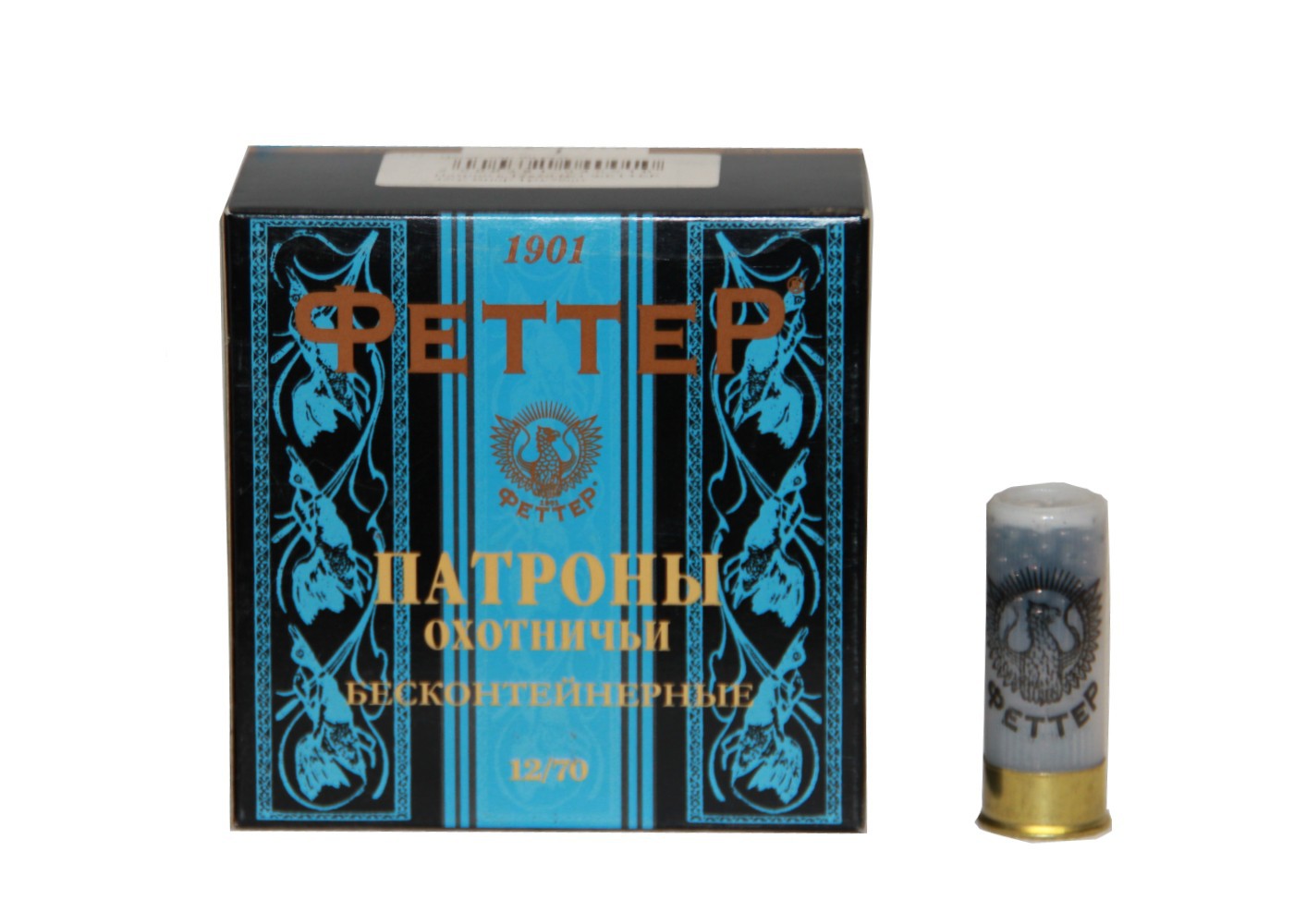 Патрон к.12*70, №9, Биор, б/к, 28гр.