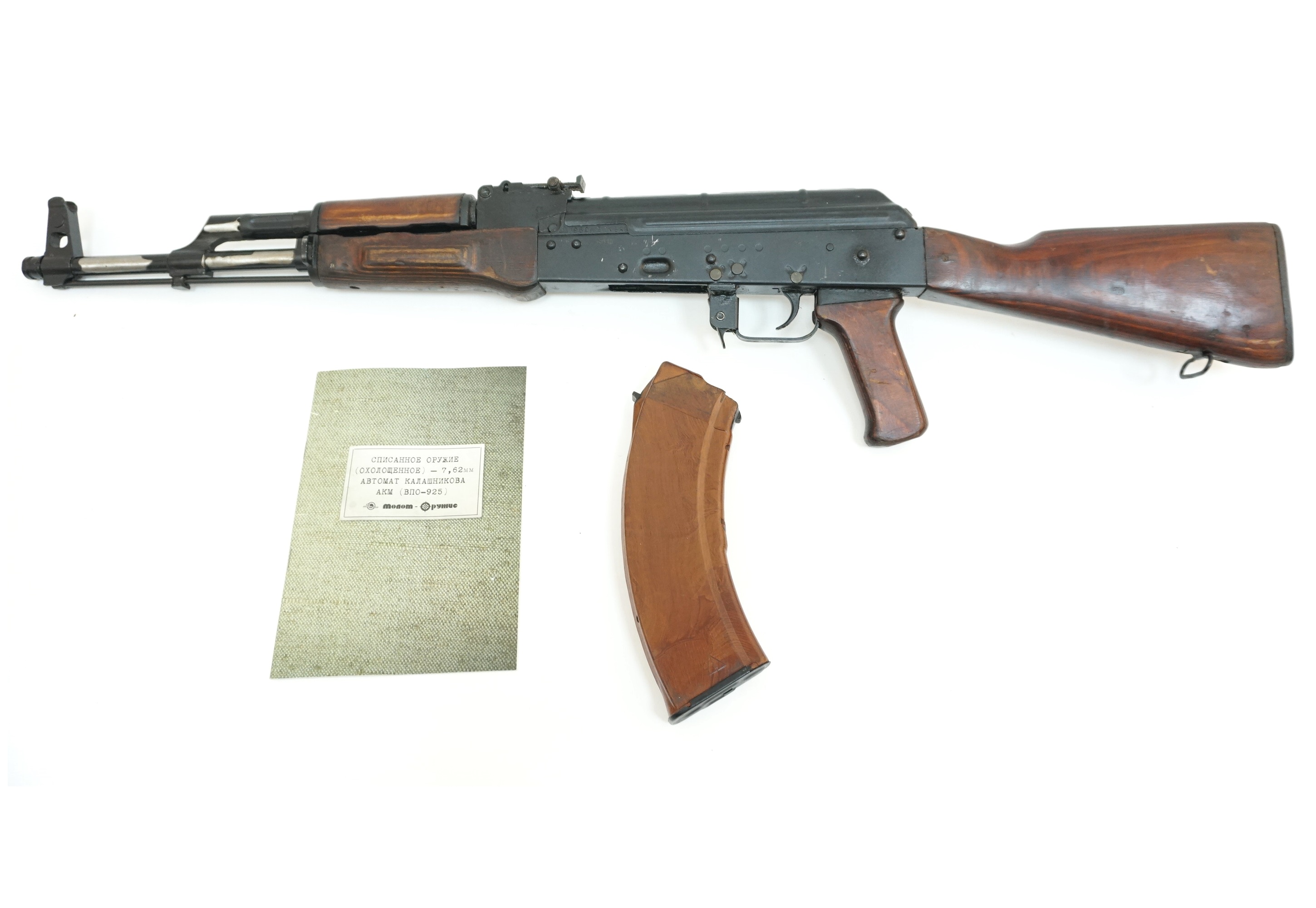Оружие охолощенное АКМ-СХ, к.7,62*39
