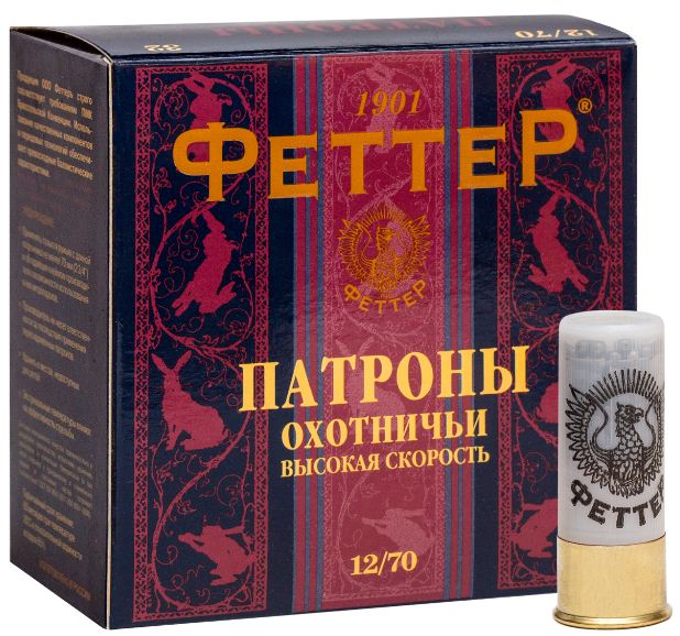 Патрон к.12*70, №3, б/к, высок.скорость, 32гр.