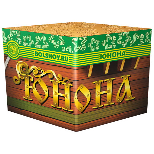 Батарея салютов "Юнона" (24/1)