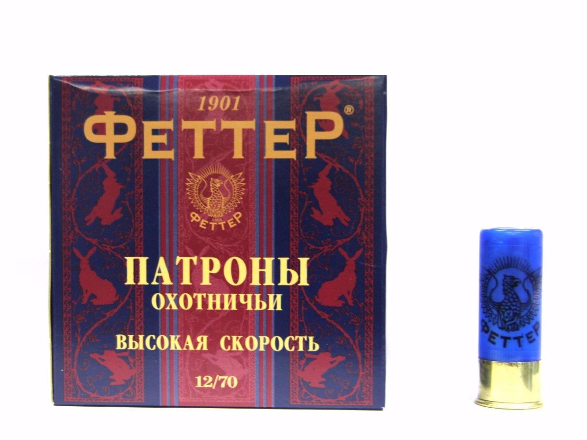 Патрон к.12*70, №00, 32гр. Патрон к.12*70, №00, 32гр.